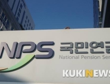 국민연금, 홈플러스 때문에 1조원 손실?…“6121억원 투자, 절반은 회수했다”