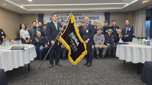 한국렌탈협회, 제9대 신임 차동필 회장 취임