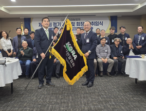 한국렌탈협회, 제9대 신임 차동필 회장 취임