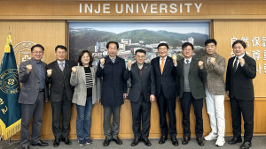 인제대 '모빌리티와 헬스케어 신산업' 기술 사업화에 앞장선다