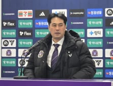 ‘3연패’ 유병훈 안양 감독 “상대와 차이 느껴져…기대 부응하지 못해 죄송”