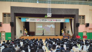안동경찰서, 신학기 맞아 학교폭력 예방 활동 강화