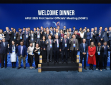 경북도, ‘SOM1’에서 투자유치·APEC 성공개최 홍보 총력