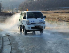충남도, 천안 풍세 고병원성 AI 긴급 방역