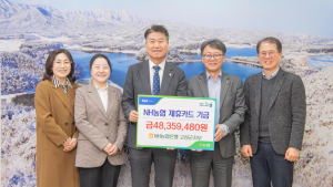 NH농협 고성군지부, 제휴카드 적립금 기탁