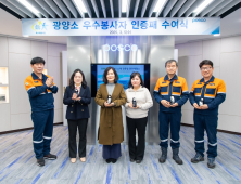 광양제철소, 3천시간 달성 우수봉사자에 인증패 수여