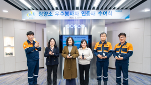 광양제철소, 3천시간 달성 우수봉사자에 인증패 수여