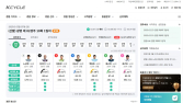경륜·경정 누리집 전면 재구축⋯인공지능 기반 서비스 강화