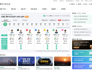 경륜·경정 누리집 전면 재구축⋯인공지능 기반 서비스 강화