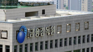 삼부토건 주가조작 의혹에 금감원 “자금흐름 추적 중”