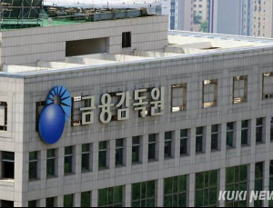 삼부토건 주가조작 의혹에 금감원 “자금흐름 추적 중”