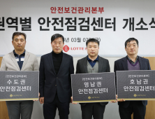 건설업계, 중대재해 예방 급선무…안전교육‧AI북 개발 잇따라