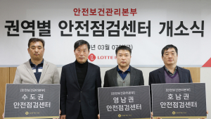 건설업계, 중대재해 예방 급선무…안전교육‧AI북 개발 잇따라