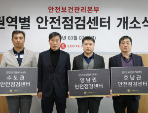 건설업계, 중대재해 예방 급선무…안전교육‧AI북 개발 잇따라