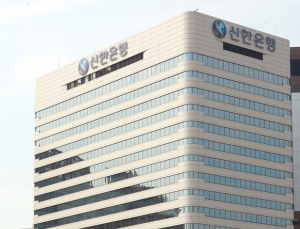 신한은행, 홈플러스 협력업체 ‘최대 5억’ 금융지원 나선다