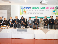울릉도 특산물 가공제품 출시 ‘임박’