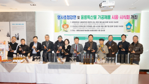 울릉도 특산물 가공제품 출시 ‘임박’