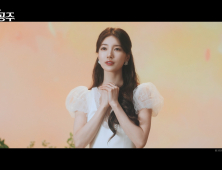 맑은 보컬의 대명사 수지, ‘백설공주’ 스페셜 뮤직 아티스트 선정