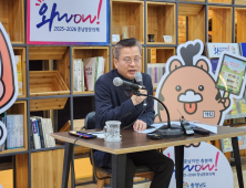 ‘충남 방문의 해’ 내년까지 관광자원 41개 개발