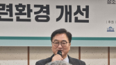 “의료공백 해결 시급한데 대화 진전 없어…의정 신뢰 회복해야”