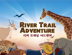 에버랜드 새 사파리 탐험 ‘리버 트레일’ 21일 오픈