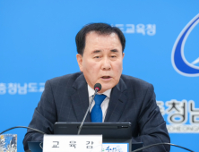 김지철 교육감 “정책·사업 공유는 소통과 협력”