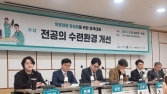 출산 직전 당직에 배달 심부름까지…“난장판 전공의 수련”