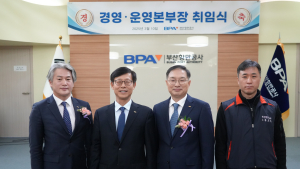 BPA, 정원동 경영본부장·간주태 운영본부장 선임