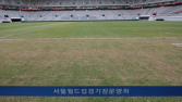 홍명보 “잔디 받쳐주지 못하면 큰 문제…좋은 환경에선 경기력 100% 나아져”