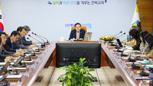 서거석 전북교육감, “올해는 전북교육 대전환 결실 맺어야”