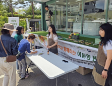 '국민과 소통하는 공공데이터 활용 우수기관' 3년 연속 최우수… 10일 한수정 소식