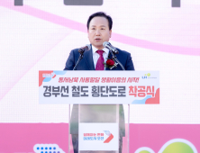 오산시, 지난해 국·도비 517억 확보 성과