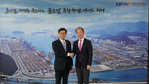 글로벌 선사 'ONE', BPA와 미래 발전 계획 논의