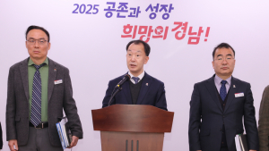 경상남도, 초격차 미래첨단산업 육성…20333년까지 8조9407억원 투입