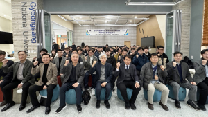 경상국립대, 중소기업 인재대학 계약학과 학사·석사·박사과정 통합 입학식 개최