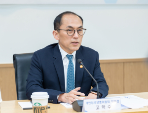 개인정보위, AI‧데이터 학계 간담회 개최…“규율체계 마련 중요”
