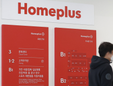 회생 절차 홈플러스, 이번주 분수령…“시장 신뢰도 회복이 관건”