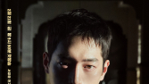 서강준 통했다…‘언더커버 하이스쿨’, 2049 잡고 화제성 3주 연속 1위