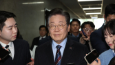 이재명 ‘위증교사 혐의’ 2심 오늘 첫 재판