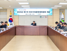 함안군, 제37회 아라가야문화제 9월26~28일 개최 확정