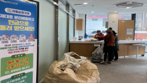 인천시, 인천자원순환가게 본격 운영 지속가능 순환경제 나서