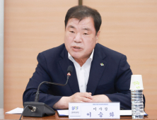 산청한방약초축제 10월 2~12일 열린다