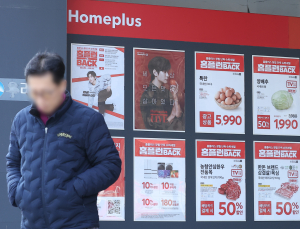 홈플러스 이탈 협력사 속속 복귀…동서식품 이어 팔도도