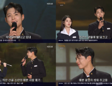 박보검, 아이유와 ‘가요무대’ 열었다…교복 입고 달콤한 음색 자랑