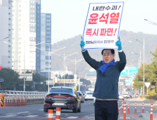 김영록 지사가 세졌다 “내란수괴 윤석열 즉시 파면!”