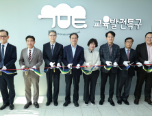 고양시, 교육발전특구 시범사업으로 중부대에 ‘GY(고양) STUDIO X’ 개소