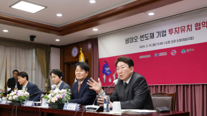 원주시, 반도체·바이오 기업 272억 원 투자 유치 '성과'
