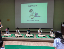 파주시, 다함께돌봄센터 8곳 운영시간 연장