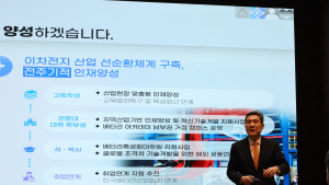 포항시, ‘직업교육 혁신지구’ 선정 외 [포항소식]