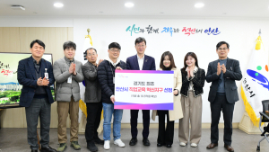 안산시, 교육부 '직업교육 혁신지구' 선정… 지능형 로봇 인재 육성